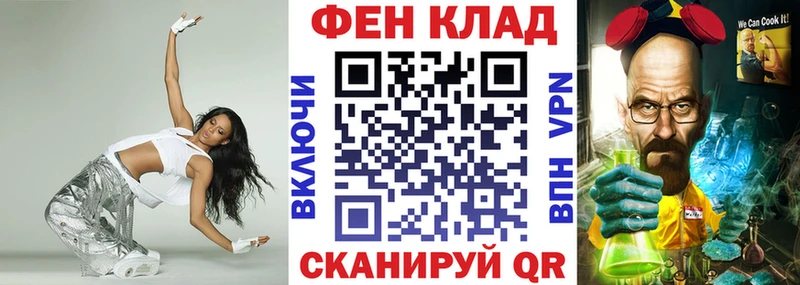 Купить где  Азнакаево  Амфетамин VHQ 