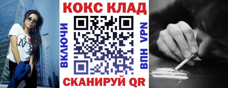 КОКАИН 98%  Купить  Азнакаево 