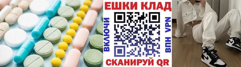 Ecstasy mix  Купить закладки  Азнакаево 