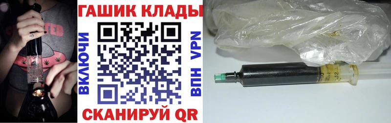 Гашиш Ice-O-Lator  Купить закладки  Азнакаево 