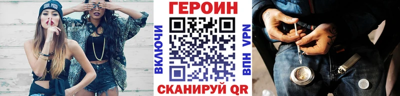 Купить закладки  Азнакаево  Героин герыч 