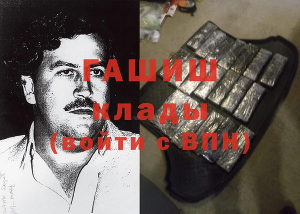 бошки Яровое