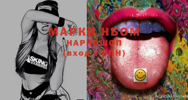 таблы Яранск