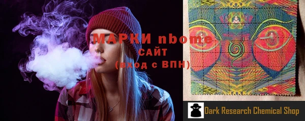 таблы Яранск