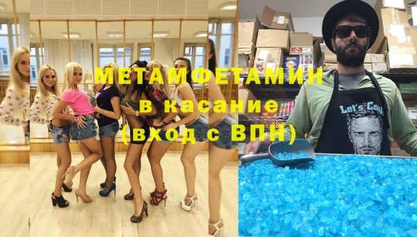 MESCALINE Янаул