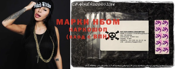 MESCALINE Янаул