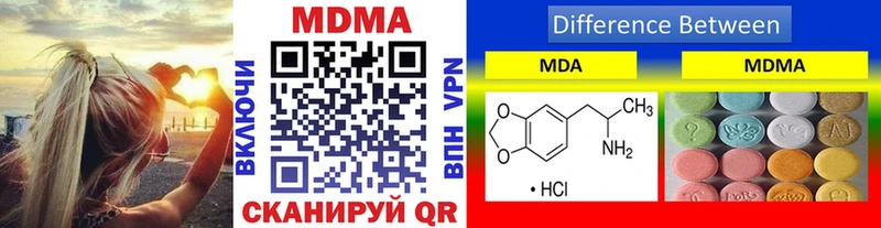 Купить где  Азнакаево  МДМА молли 