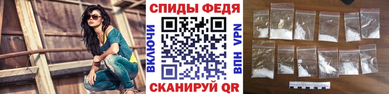 Купить закладки  Азнакаево  МЕТАМФЕТАМИН Декстрометамфетамин 99.9% 