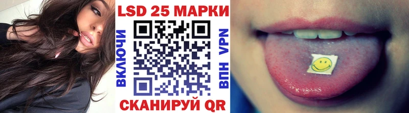 Купить  Азнакаево  Наркотические марки 1500мкг 
