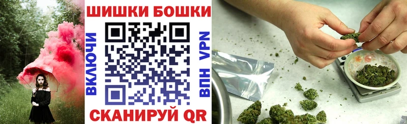 Бошки марихуана семена  Купить где  Азнакаево 